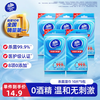 Vinda sterilizing wipes 10 pieces