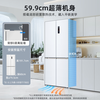MeiLing Beluga Refrigerator 450L cross-door ultra-thin zero-level embedded automatic ice making bottom cooling dual system dual cycle first-level air cooling subsidy refrigerator White Beluga-BCD-450WSPU9CIZX