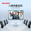 SHARP Sharp conference tablet all-in-one 86-inch touch screen multimedia teaching electronic whiteboard video touch TV display 4800W camera PN-CG861AB05