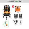 Laser level meter 5-line high-brightness green light LSG686SPD infrared marking meter high-precision thin line automatic leveling meter green light standard LSG686SPD