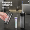 Easy Travel Electric Toothbrush Storage Box Travel Portable Mouthwash and Toothbrushing Cup Multifunctional Washing Cup Gray