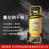 Zhe'an Group D-type metal fire extinguisher yellow bottle magnesium aluminum molybdenum sodium chloride dry powder portable 4/7/8kg triethyl universal portable type D MFZ-D8-ZA