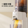 THERMOS Juicer Residue Juice Separator Original Juice Machine Juice Machine Fully Automatic Small Household Juice Machine Fruit and Vegetable Processor Large Capacity Caliber Fried Juice Cup Bucket National Subsidy