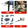 MITOFO power tools grease/butter/electric drill/hammer 100G MTF-23003