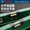 Bosch (BOSCH) spirit level high-precision aluminum alloy multi-functional flat water ruler measuring ruler tilt angle balancer with V-shaped groove aluminum alloy spirit level 12cm
