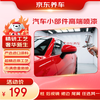 Jingdong car maintenance car small parts high-end spray paint single side rearview mirror/A/C pillar/skirt/tail wing scratch repair spray paint touch-up