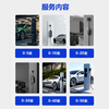 Car charging pile installation service Home 7KW charging pile Home 7KW charging pile 5 meter package