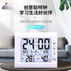 Diaohuang Room Temperature and Humidity Display Electronic Meter Accurate Thermometer Home Indoor Baby Room Psychrometer Home Alarm Clock Sky Blue Store Manager Highly Recommends ++ Rechargeable Model - With Night Light
