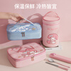 MANCHAOJIA Sanrio rice bag lunch bag, insulated, high-looking, special rice-carrying large-capacity lunch bag, portable square shape for office workers