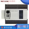Yuechangsheng Xinjie module XD-E8X8YR T-E/C XD-E8X XD-E16X16YR-E