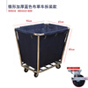 Hotel thickened service cart stainless steel dry and wet classification linen cart hotel room cleaning cart laundry room collection cart T-3 conical thickened blue linen cart disassembly model-4 inch wheel thickened