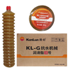 Kunlun Lubrication KL-G3 No. Water Resistant Mechanical Grease No. 3 Caterpillar Gun Grease Bag Butter Corrugated Grease 300g/tube