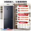 Rongsheng New Product Launched Zero Embedded Refrigerator 60cm Ultra-thin Cross Four Doors IDP Active Sterilization New Product Launched Rongsheng Zero Embedded Refrigerator 60cm Ultra-Thin Cross Four Doors I
