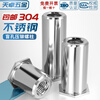 Tianzhuo Hardware 304 stainless steel blind hole pressure riveting stud BSOS pressure riveting nut column piece pressure plate stud M2M2.5M3M4M5M6 M4*10 outer diameter 6 50 pieces