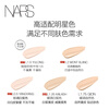 The only official NARS super square bottle liquid foundation L4 30ml, long-lasting makeup without powder dry skin, New Year gift