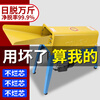 He Jiagong's new household corn thresher dry wet and dry small fully automatic multi-function electric corn thresher single barrel small mouth model without motor