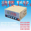Foshan Huaying dry-type transformer computer temperature controller HY-BWD3K130B dry-type transformer thermostat HYBWD4K330E (sensor included)