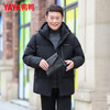 YAYA Down Jacket Men's 2025 Winter Middle-aged and Elderly Dad Clothes Hooded Short Fashion Thickened Windproof Warm Jacket DY Black L (175)