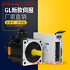 Yue Changsheng 60/80/110/130 servo motor set 400W750W1.5KW AC servo drive era superior 130 series 1.5KW/2500 rpm/6 N horizontal movement (without brake)