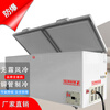 Zhenan explosion-proof industrial explosion-proof horizontal freezer Laboratory chemical plant paint mixing room pharmaceutical explosion-proof refrigerator Horizontal explosion-proof freezer 100L industrial explosion-proof horizontal freezer
