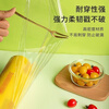 Chengyang cling film food grade fresh-keeping disposable household large roll commercial high temperature resistant thickened refrigerated large fresh-keeping 30 cm wide about 600 meters