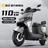 Xinri Electric Motorcycle Smart Unlock 72V22Ah Graphene Battery Long Battery Life High Power Powerful Electric Motorcycle Speeding Battleship Gray CMW 72V22Ah
