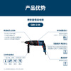 Bosch (BOSCH) electric hammer electric drill electric pick flat drill hammer drill strike reversing four-pit electric hammer tool box 830 watt plug-in GBH2-26