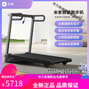Xiaomi (MI) smart home treadmill M2 folding indoor small fat-burning walking machine hill climber Mijia smart treadmill
