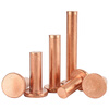 Shouli copper countersunk head copper rivet GB869 percussion solid M2-M8 copper nail copper rivet copper material round head rivet/high quality copper copper M2x2 10 pieces