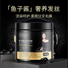 Han Lun Meiyu Caviar Hair Mask No-Evaporation Conditioner Women's Conditioner Moisturizing Repair Perm and Dyed Dry and Frizzy Hair Baking Cream Caviar Multi-effect Luxurious Hair Conditioner 500ml*1