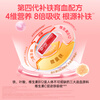 Yizhi Baohong Elf Children's Iron Supplement Powder for Teenagers and Children Anemia Blood Replenishment No Rusty Smell 20 Bags/Box