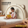 Original element solid wood children's bed cartoon soft bedside bear bed boy and girl Montessori platform bed 1.5 meters P101K