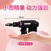 Fully automatic retractable mini cannon penis pleasure pile driver for men and women anus silent adult sex products package ten small penis airplane cup