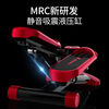 Merrick stepper, weight loss artifact, sports equipment, home fitness equipment, small in-situ pedal machine, silent, powerful dual hydraulic cylinders - reduce fat without hurting the knees, armrest style, silent and compact - load capacity 200 pounds - red