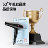 CONFU hair dryer household 2400W high power constant temperature hair care high wind fast dry hair barber shop hair salon hair dryer KF-8946