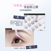 Mr. Wish Glue-free False Eyelashes Glue-free Self-adhesive Supernatural Simulated Eyelashes Plain Eyelashes 2025 New New Year Gift