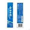 Yunnan Baiyao Classic Series Toothpaste Strengthens Teeth, Protects Gums, Improves Gum Problems, Fresh Breath Spearmint 120g