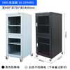 Industrial electronic moisture-proof box IC precision components low humidity drying cabinet SMT wafer dehumidification cabinet intelligent nitrogen cabinet Width 600*Depth 750*H Height 1480mm (10-20% 0L