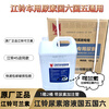 Jiangling urea is specially used for National VI. Jiangling Motors Fushun Te Shun Shunda Transit Kaiyun Yuhu Ford special urea. Jiangling special urea is National Six diesel vehicles. National Liufu Shun. Jiangling trucks special urea 1 box.