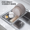 Home Baili Kitchen Stainless Steel Telescopic Sink Storage Rack Thickened and Deepened Sink Blue Dishes and Chopsticks Multifunctional Pool Drain Basket