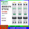 IDPNa Schneider small circuit breaker air switch 1P plus N air switch monolithic C6 10 16 20 32 40A type a 4.5kA 10A 1P+N