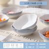 Lowe Fu Ceramic Flavor Plate Home Hot Pot Dip Plate Snack Small Plate Small Dish Pickle Dish Soy Sauce Vinegar Dish Yaohe Flavor Plate 2 Pack No Specifications