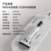Mova floor washing machine washing, mopping and suction all-in-one automatic cleaning G12 Mix standard version 180 flat 0 tangled household washing and mopping four-in-one floor sweeper