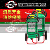 Water-based water extinguisher Large trolley-type water-based MSTZ25/45/60/65L water mist foam can extinguish oil and electricity MSTZ6060L trolley-type water-based fire extinguisher