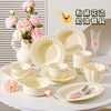 Lowe dish set for home use 2025 new high-looking bowls, chopsticks and plates cream style tableware set wedding gift recommended by the store manager Fendai 32-piece set for 6 people