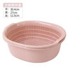 Ye Yu Kitchen Double-layer Plastic Drip Basket Vegetable Basin Washing Fruit Basket Multi-Purpose Rice Washing Basket Drain Basket Strainer Thickened Nordic Flour One-piece Set (Small Intranet)