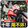 Xiangrong Japan Yamaha lithium-ion electric scissors rechargeable garden fruit tree pruning branch electric shears to cut branches Japanese imported motor P50_one charge, one charge