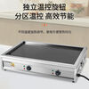 Commercial gas griddle, hand-grilled pancakes, cold noodle potato pancakes, Teppanyaki tofu, egg cakes, stove, gas stalls, four side gas 120x60 10mm, commercial electric/gas factory direct sales