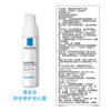 La Roche-Posay Huang Zihongfan's same style Anxin Cream 40ml hydrating moisturizing cream soothing and repairing skin care products New Year's gift