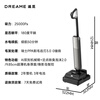 Chai Mi Floor Washing Machine Chasing Dream Home T60Ultra Ultra-thin Body Dual Robotic Arms 25KPA Large Suction Washing, Mopping, and Suction All-in-One Machine Automatic Cleaning Household Mop Sweeper